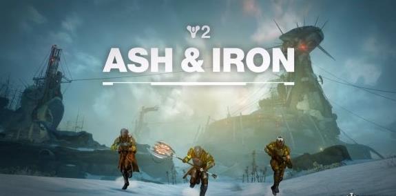 《命运2》版本更新上线：新增异域任务与全职业强化